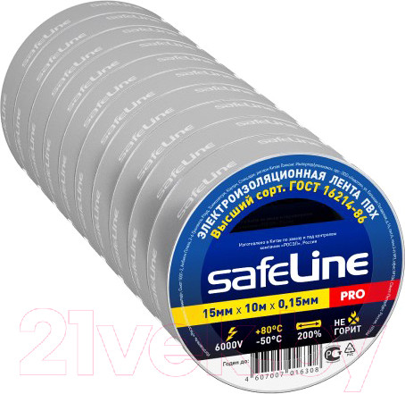Изображение товара Набор изолент Safeline 15ммx10м 12121 (10шт, серо-стальной)