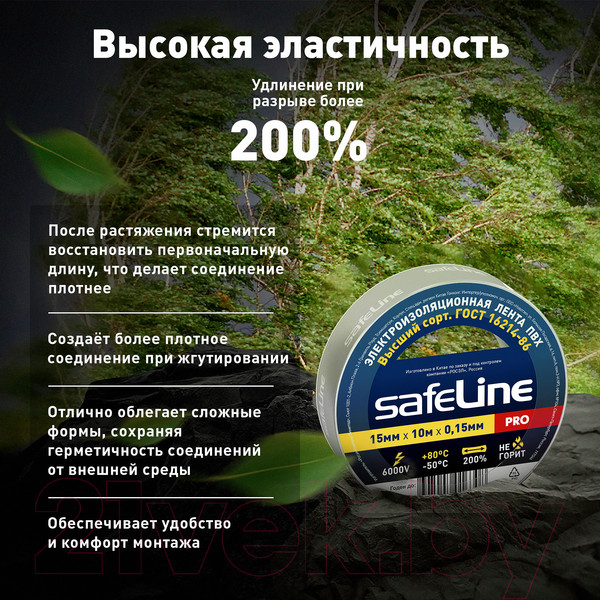 Изображение товара Набор изолент Safeline 15ммx10м 12121 (10шт, серо-стальной)