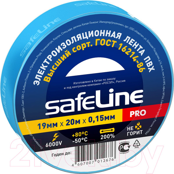Изображение товара Изолента Safeline 19ммx20м 9371 (синий)