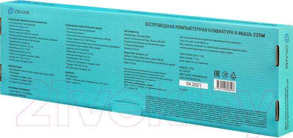 Изображение товара Комплект клавиатура и мышь Оклик 225M (черный)