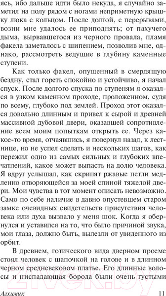 Изображение товара Книга АСТ Сны Ктулху (Лавкрафт Г.)