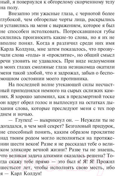 Изображение товара Книга АСТ Сны Ктулху (Лавкрафт Г.)