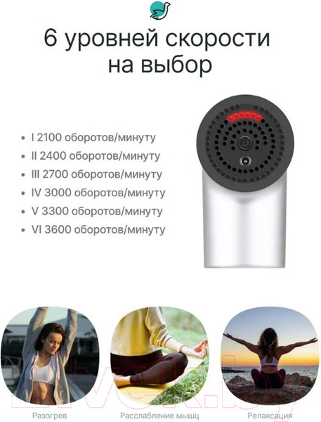 Изображение товара Массажный пистолет CleverCare JF-GUN04 (серебристый)