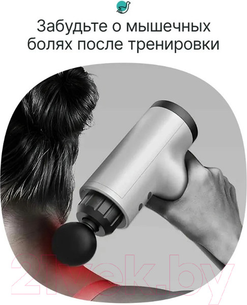 Изображение товара Массажный пистолет CleverCare JF-GUN04 (серебристый)