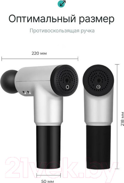 Изображение товара Массажный пистолет CleverCare JF-GUN04 (серебристый)