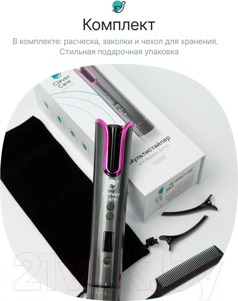 Изображение товара Мультистайлер CleverCare CC007 (серый)