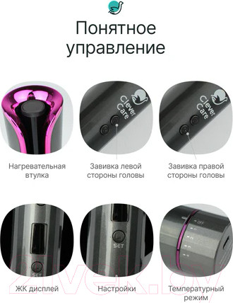 Изображение товара Мультистайлер CleverCare CC007 (серый)