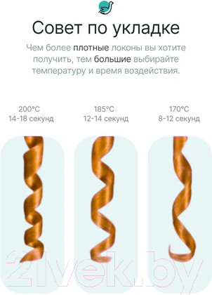 Изображение товара Мультистайлер CleverCare CC007 (серый)