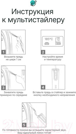 Изображение товара Мультистайлер CleverCare CC007 (серый)