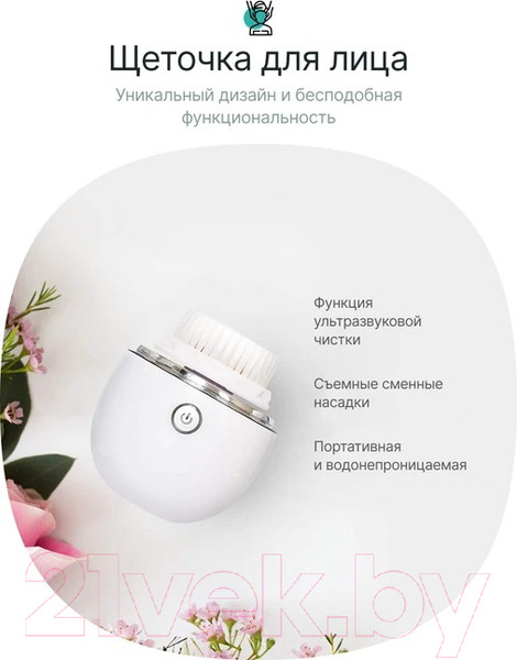 Изображение товара Электрощетка для лица CleverCare 2 в 1 / UY15012 (белый)