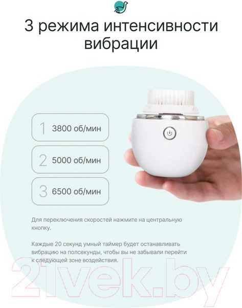 Изображение товара Электрощетка для лица CleverCare 2 в 1 / UY15012 (белый)