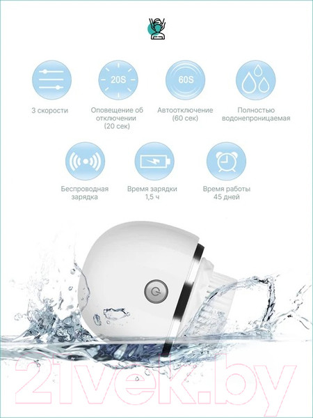 Изображение товара Электрощетка для лица CleverCare 2 в 1 / UY15012 (белый)