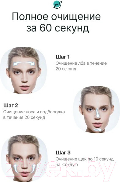 Изображение товара Электрощетка для лица CleverCare 2 в 1 / UY15012 (белый)