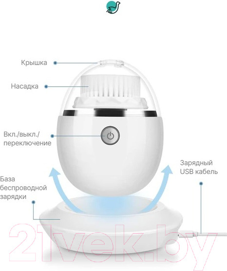 Изображение товара Электрощетка для лица CleverCare 2 в 1 / UY15012 (белый)