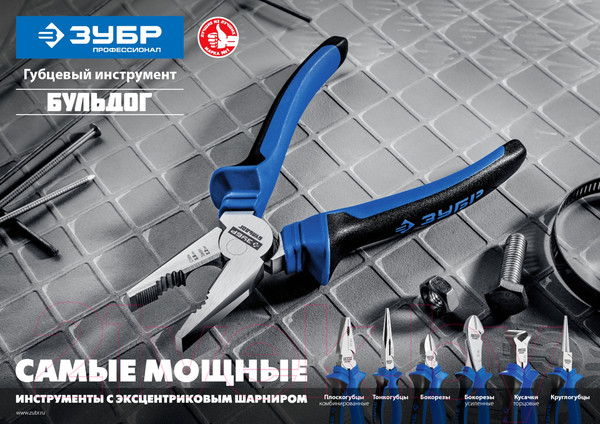 Изображение товара Тонкогубцы Зубр 2201-3-16_z02