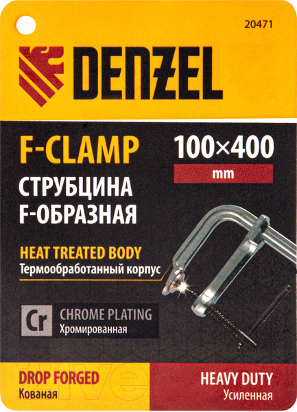 Изображение товара Струбцина Denzel 20471