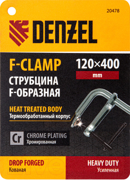 Изображение товара Струбцина Denzel 20478