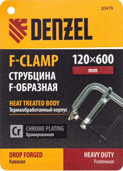 Изображение товара Струбцина Denzel 20479