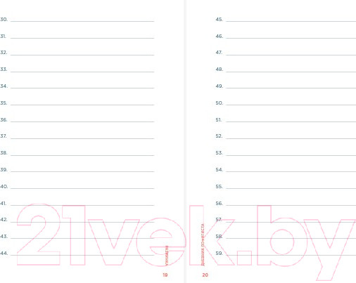Изображение товара Творческий блокнот Альпина Дневник пофигиста. Тонкое искусство пофигизма на практике (Мэнсон М.)