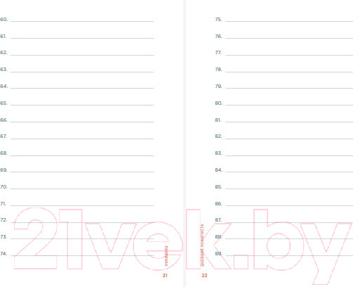 Изображение товара Творческий блокнот Альпина Дневник пофигиста. Тонкое искусство пофигизма на практике (Мэнсон М.)