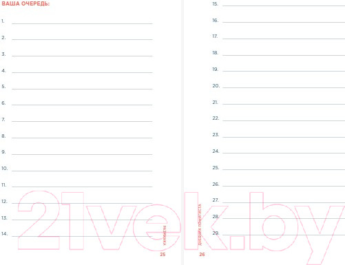 Изображение товара Творческий блокнот Альпина Дневник пофигиста. Тонкое искусство пофигизма на практике (Мэнсон М.)