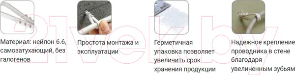 Изображение товара Дюбель-хомут EKF PROxima / plc-cd-6x12b (50шт, черный)