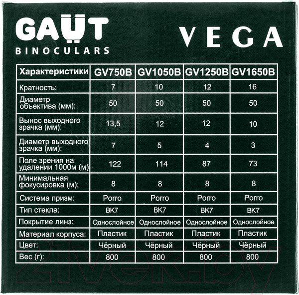 Изображение товара Бинокль GAUT Vega 10x50 Porro-призмы ВК7 (черный)