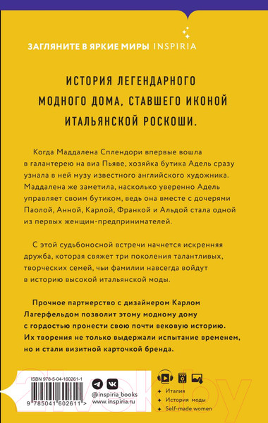 Изображение товара Книга Эксмо Пять сестер (Джорджо Ч.)