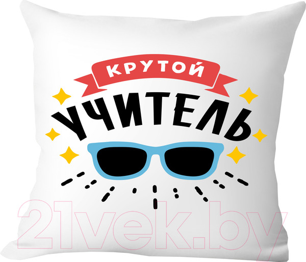 Изображение товара Подушка декоративная Print Style Крутой учитель / 40x40plat95