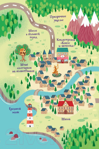 Изображение товара Книга Эксмо Волшебники устраивают вечеринку (Маньяс П.)