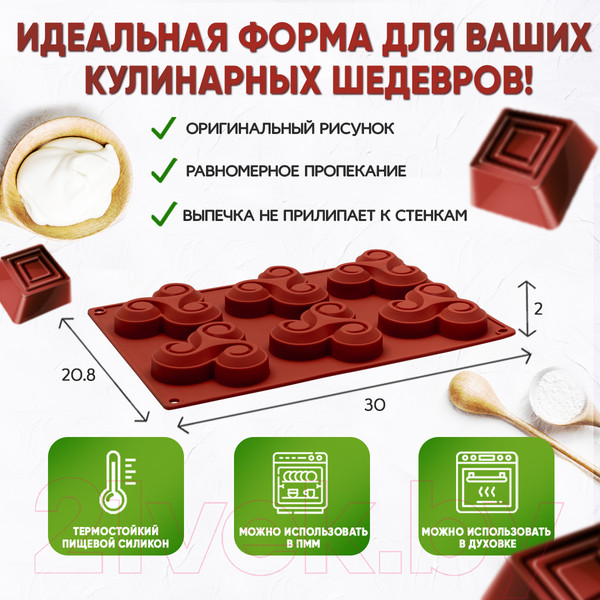 Изображение товара Форма для выпечки Pomi d'Oro Mileda P-590112