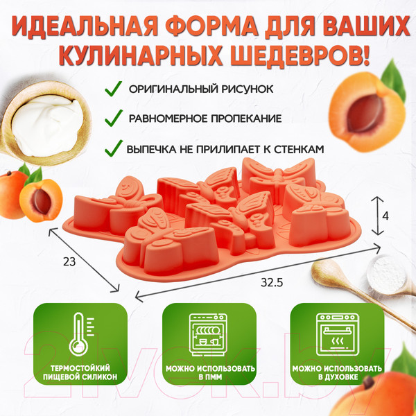 Изображение товара Форма для выпечки Pomi d'Oro Mileda P-590113