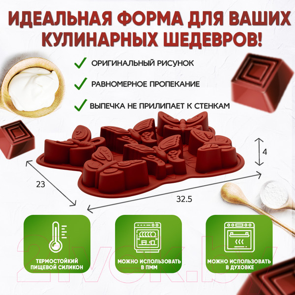 Изображение товара Форма для выпечки Pomi d'Oro Mileda P-590114