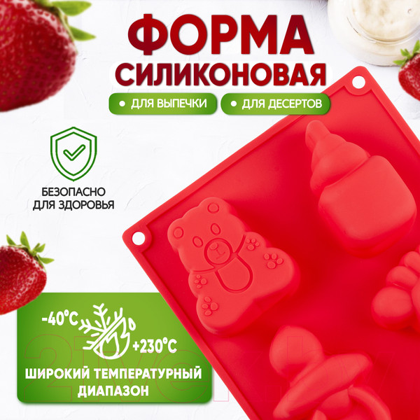 Изображение товара Форма для выпечки Pomi d'Oro Mileda P-590119