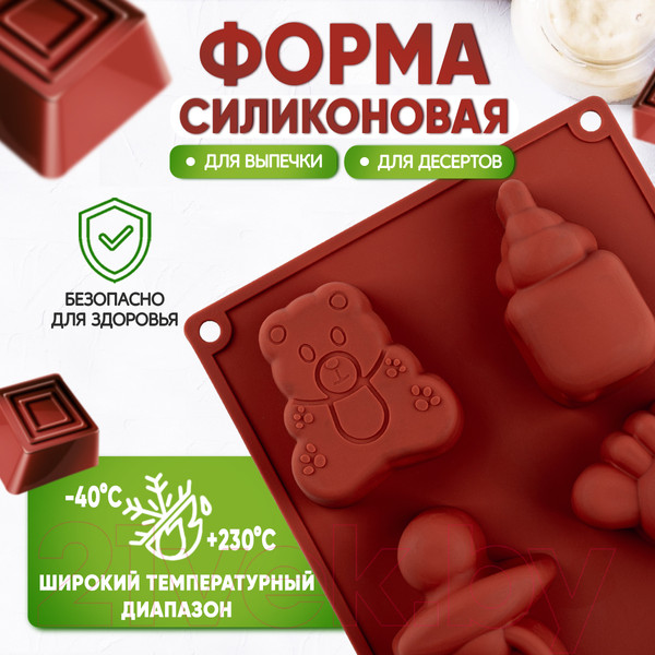 Изображение товара Форма для выпечки Pomi d'Oro Mileda P-590120