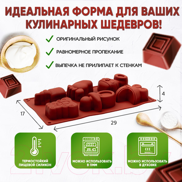 Изображение товара Форма для выпечки Pomi d'Oro Mileda P-590120