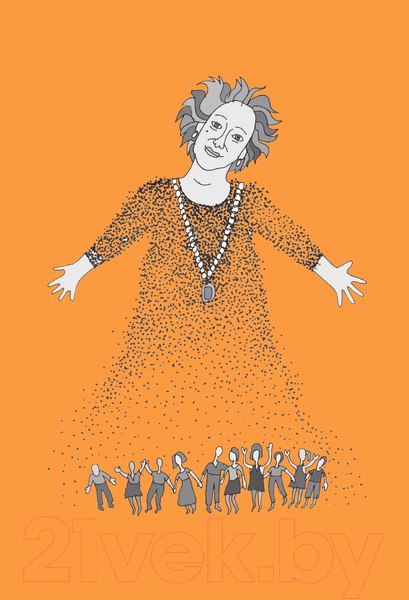 Изображение товара Книга Бомбора Ежедневные практики, которые научат брать, давать и наслаждаться (Мужицкая Т.)
