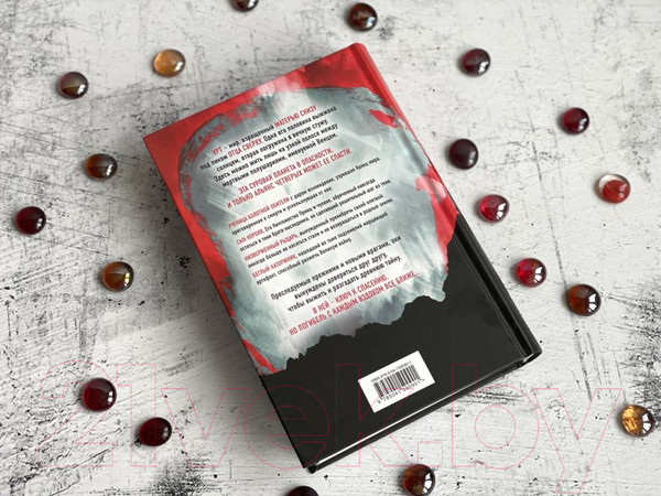Изображение товара Художественная книга Эксмо Беззвездный венец (Роллинс Дж.)