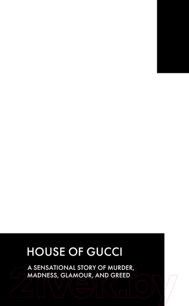 Изображение товара Книга Эксмо Дом Гуччи. Сенсационная история убийства (Форден С.)
