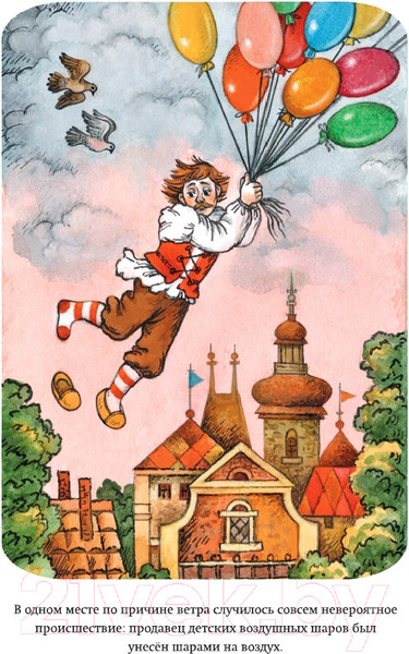 Изображение товара Книга Эксмо Три Толстяка (Олеша Ю.)