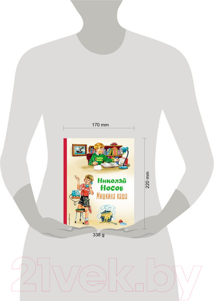 Изображение товара Художественная книга Эксмо Мишкина каша (Носов Н.)