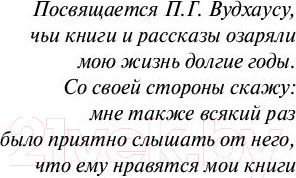 Изображение товара Книга Эксмо Вечеринка в Хэллоуин (Кристи А.)