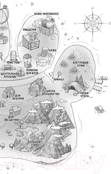 Изображение товара Книга Эксмо Золотое сердечко (Пенни Ш.)