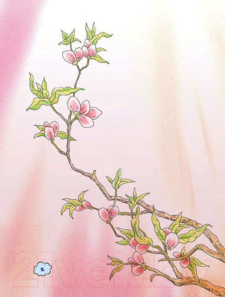 Изображение товара Книга Эксмо Как мышонок ответ искал (Хунбо Г.)