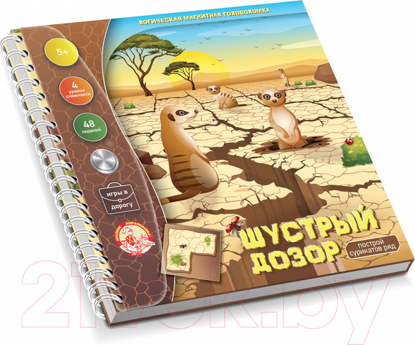 Изображение товара Игра-головоломка Десятое королевство Шустрый дозор / 03557