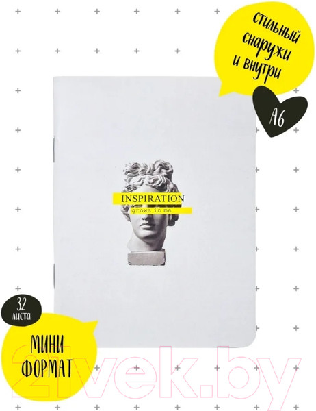 Изображение товара Записная книжка Be Smart Inspiration Аполлон / N2446 (серый)