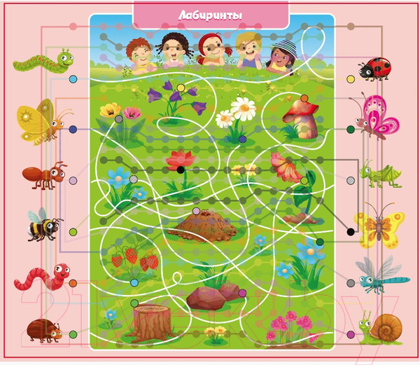 Изображение товара Развивающая игра Десятое королевство Электровикторина Логика с пеленок / 04327