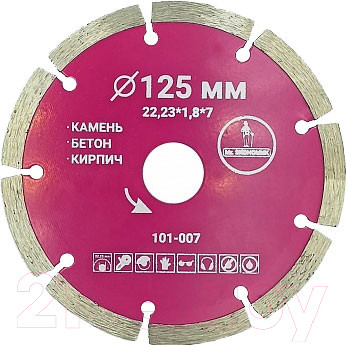 Изображение товара Отрезной диск алмазный Mr. Экономик 101-007