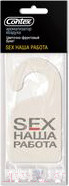 Изображение товара Ароматизатор автомобильный Contex Sex Наша Работа Aubade / 3013869