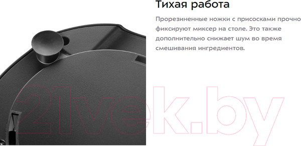 Изображение товара Миксер стационарный Kitfort KT-3076